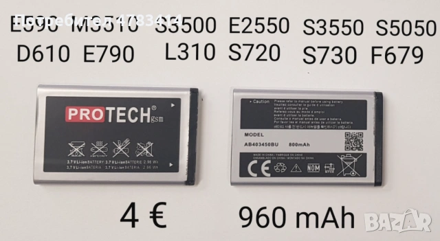 Батерия за Samsung E250,E500,E870,E900,X300,X500,X510,X520,X530,E590,M3510,S3500,E2510,L700,L310, снимка 3 - Оригинални батерии - 54361351