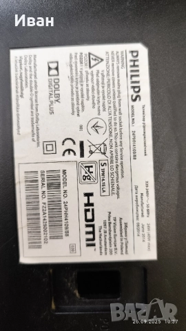 715G6297-P01-000-001E, снимка 4 - Части и Платки - 51843649