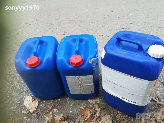 📢3бр-туби за гориво химикали течности 0610221656, снимка 2 - Аксесоари и консумативи - 38243585