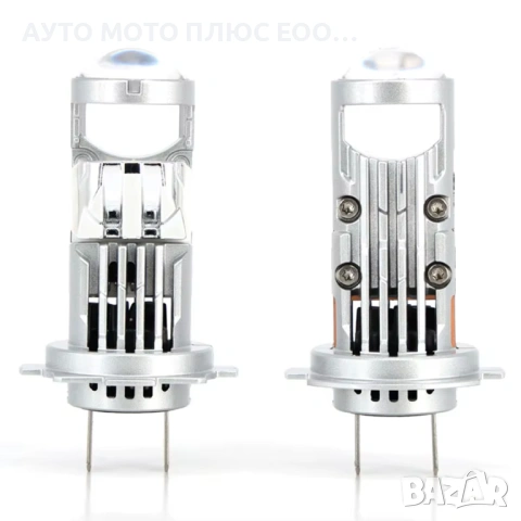 LED диодни крушки за фарове с Лупа - H7 CANBUS, 12V, 40W, 12 400LM, снимка 2 - Аксесоари и консумативи - 53132164