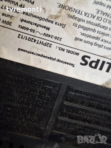 Main board 715G6947-M02-000-004Y  , for, Телевизор Philips,  модел 32PHT4201/12   32inc DISPLAY TPT3, снимка 8 - Части и Платки - 54015284