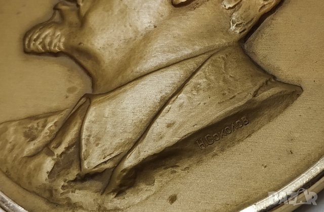 НАСТОЛЕН ПЛАКЕТ ЛЕНИН, снимка 2 - Антикварни и старинни предмети - 29887904