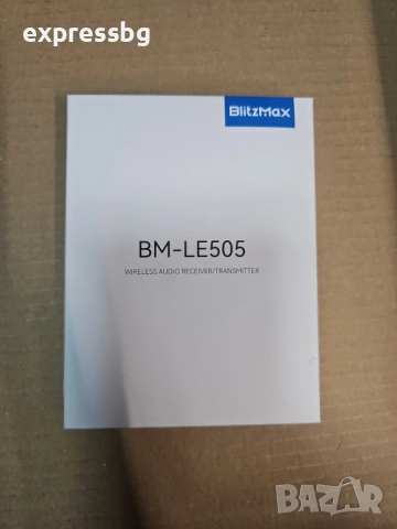 BlitzMax BM-LE505 – безжичен аудио трансмитер/ресивър