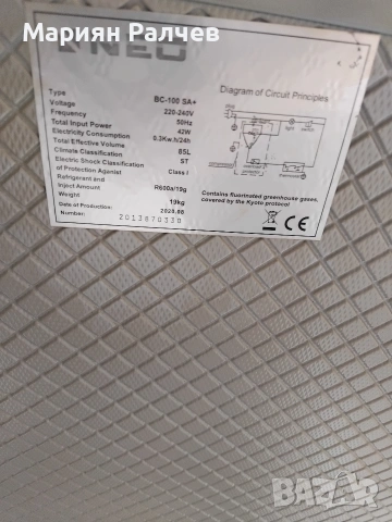 Хладилник NEO, снимка 3 - Хладилници - 54237000