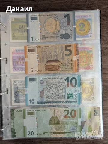Колекция банкноти цял свят, снимка 15 - Нумизматика и бонистика - 51218333