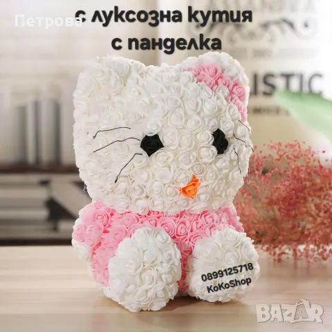 Котка от рози-40 см./Hello Kitty от рози в луксозна кутия с панделка , снимка 1 - Декорация за дома - 49009181