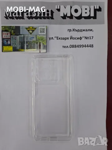 кейс/гръб за Redmi Note 13 Pro 5G, снимка 1