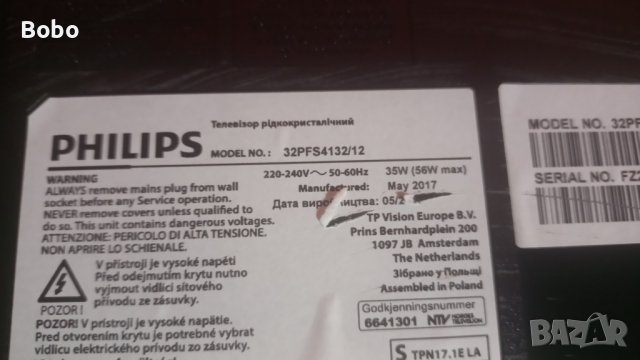 T-CONTROL BOARD HV320FHB-N00 47-6021051, снимка 3 - Части и Платки - 42910082