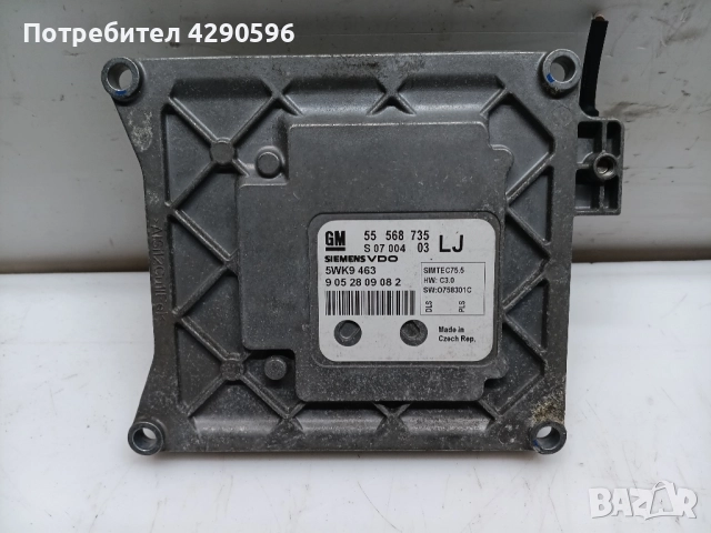 Компютър за двигател 55568735 Opel / Опел , снимка 2 - Части - 51979629