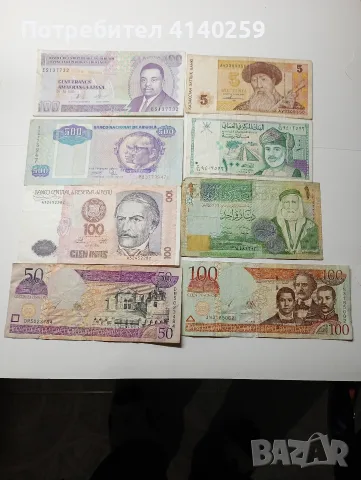 БАНКНОТИ 100 ФРАНКА 