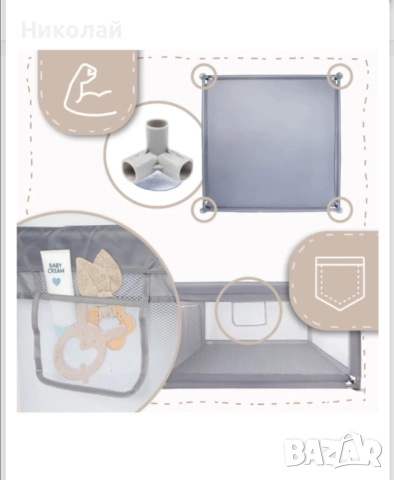 Кошара за игра 120см x 120см, снимка 9 - Кошарки - 52068256