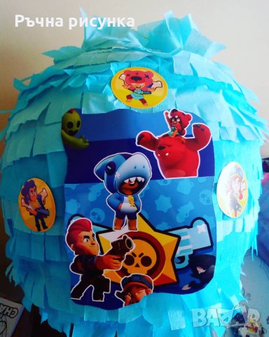 Всякакви артикули тема Браул старс, снимка 1