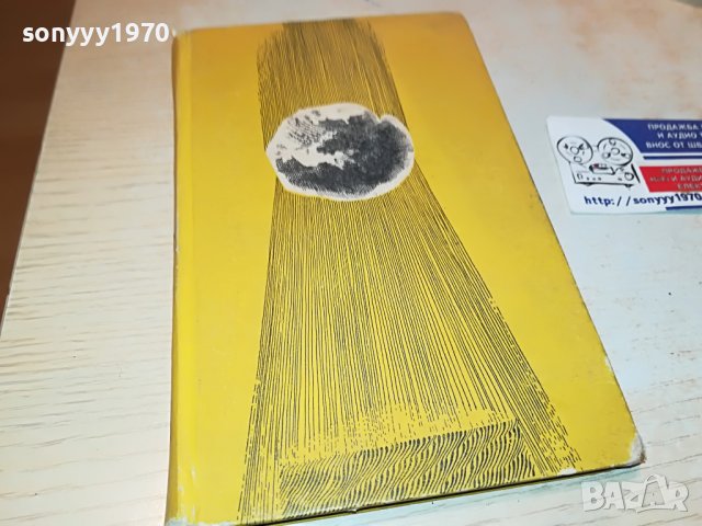 ЮЛСКО УТРО-КНИГА 0503231854