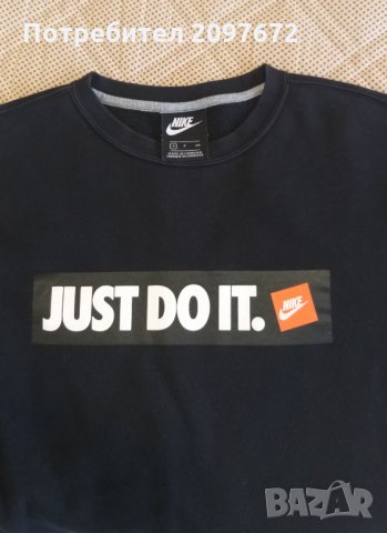 Спортна горница NIKE, снимка 6 - Спортна екипировка - 34494845