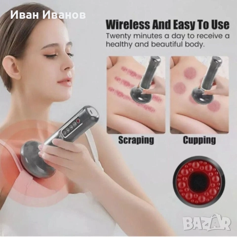 Електрически вендузен масажор – антицелулитен вакуумен уред, снимка 2 - Други - 53234103