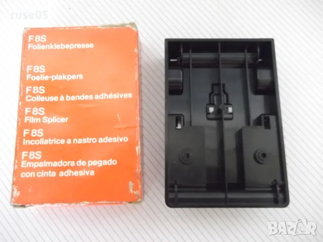 Лепачка "Agfa Klebepresse F 8S" за ленти, снимка 9 - Чанти, стативи, аксесоари - 50060459
