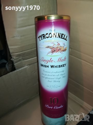 празни кутии за декор колекция 3107221040, снимка 9 - Колекции - 37546564