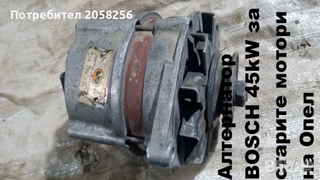 Части за по-стари модели автомобили, снимка 18 - Части - 50039879