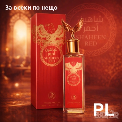 Промо комплект Shaheen Red & Shaheen Blue – 2 x 100 мл Код P1870, снимка 2 - Унисекс парфюми - 53310949