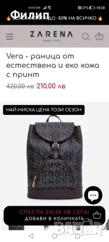 Раница от естествена кожа, снимка 6 - Раници - 48090082