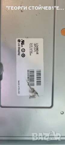 42LA620S   LD33B   EAX64797003[1.2]  EAX64905401[1.5]   LC420DUE[SF][U1]   6870C-0452A, снимка 7 - Части и Платки - 47788136