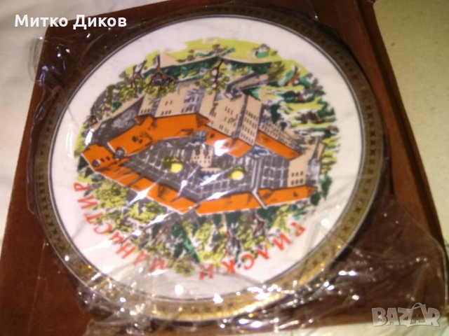 Рилски манастир  порцеланова чиния за стена с кутия диаметър 19см-нова, снимка 2 - Декорация за дома - 29113967