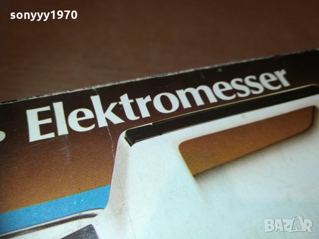 moulinex made in france-внос germany 1502212121, снимка 18 - Колекции - 31828637