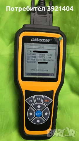 OBDSTAR X300M - Инструмент за промяна на км & OBD2 диагностика, снимка 4 - Аксесоари и консумативи - 51853315