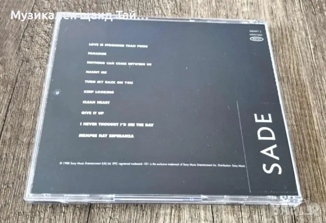 Компакт Дискове - Поп - Рок: Sade – Stronger Than Pride, снимка 2 - CD дискове - 55775886