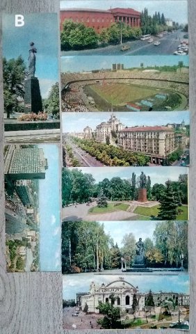 Картички от соца - Киев и други, снимка 3 - Други - 37347934