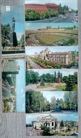 Картички от соца - Киев, Кишинев, Шипка, Стара Загора и други, снимка 3 - Други - 37347934