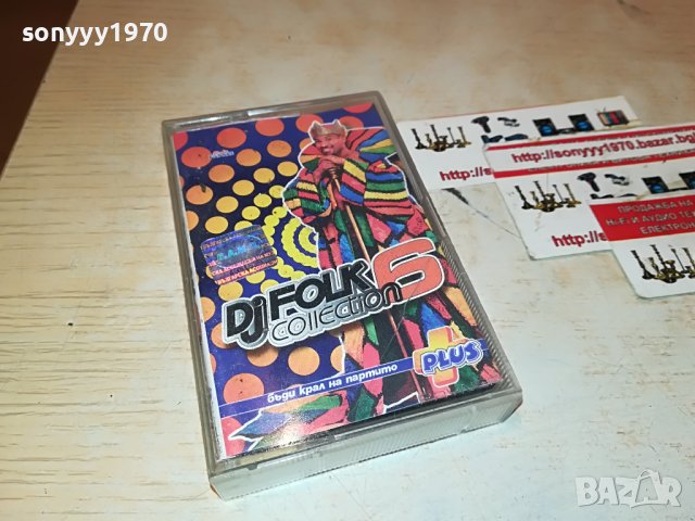 DJ FOLK COLLECTION 6-ORIGINAL TAPE 1311221645, снимка 6 - Аудио касети - 38658100
