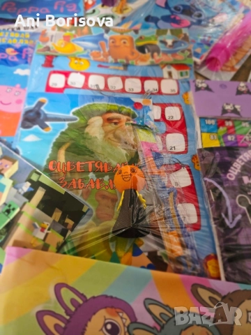 Комплект книжа за оцветяване , снимка 9 - Настолни игри - 52269316