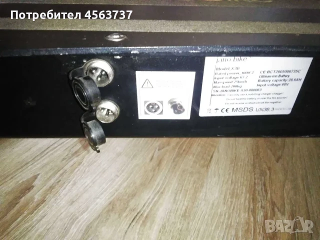 Janobike X30 – 6000W звяр, който те изстрелва напред! Само на 693 км!, снимка 3 - Други спортове - 51357547
