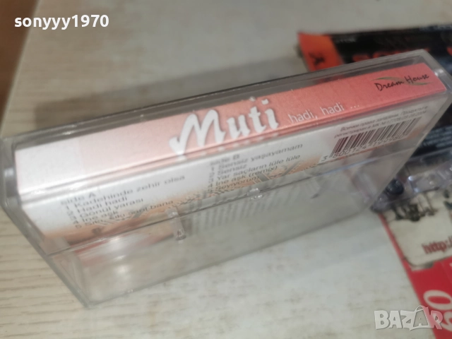 MUTI 2812251013, снимка 14 - Аудио касети - 52917592