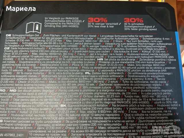 НОВИ! Комплект дискове за грубо шлайфане за метал Parkside Performance, снимка 5 - Други инструменти - 49921280