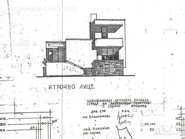 Къща ОТ СОБСТВЕНИК в с.Сенокос, снимка 6 - Къщи - 55878115