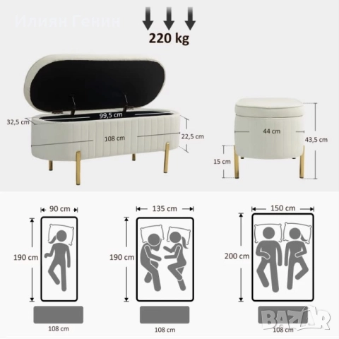 Пейка HOMCOM с капак, снимка 2 - Ракли - 52500389