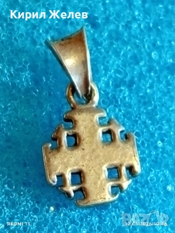Сребърен медальон с Йерусалимския кръст ювелирна изработка 29225, снимка 4 - Колиета, медальони, синджири - 53070086