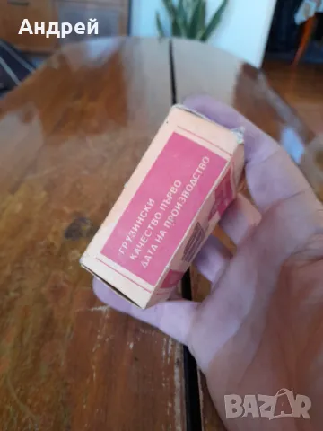 Стар Черен чай, снимка 2 - Други ценни предмети - 48575566