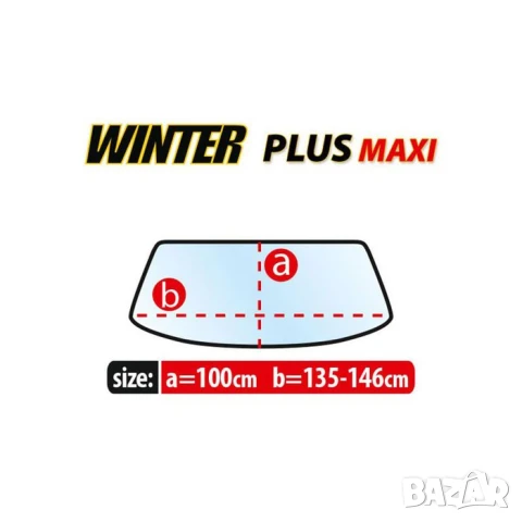 Черен сенник Kegel за автомобили 110х135-146см, снимка 2 - Аксесоари и консумативи - 51016206
