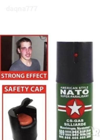 110 мл Аерозолен спрей с лютив пипер НАТО Super Paralisant CS 110 мл, снимка 2 - Бойно оръжие - 52497528