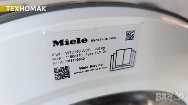 Пералня със сушилня MIELE клас А пране 8кг. сушене 5кг. , снимка 10 - Перални - 56149020