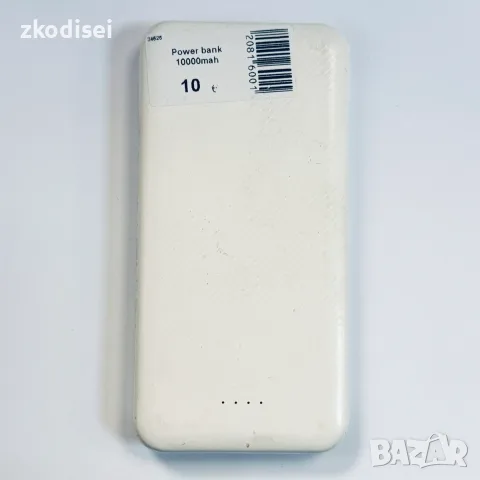 Power bank 10000mAh