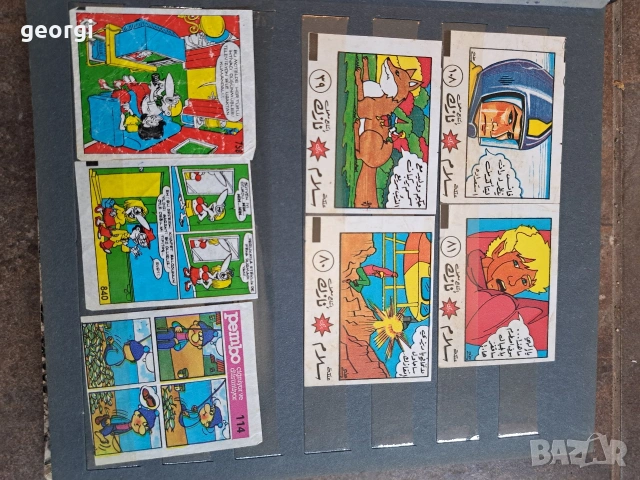 картинки от дъвки Turbo Bombibom и други 34/4, снимка 16 - Колекции - 54134734