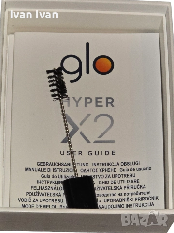 glo електронни цигари, снимка 17 - Електронни цигари - 52887210