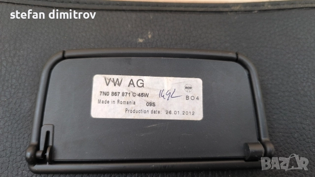 Щора за VW SHARAN SEAT ALHAMBRA 2010-2022 , снимка 5 - Аксесоари и консумативи - 52919724