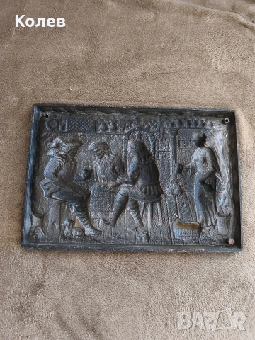 Масивно метално пано, снимка 5 - Антикварни и старинни предмети - 54331869