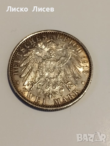 Германия Прусия 2 и 3 марки 1913г, снимка 11 - Нумизматика и бонистика - 54289865