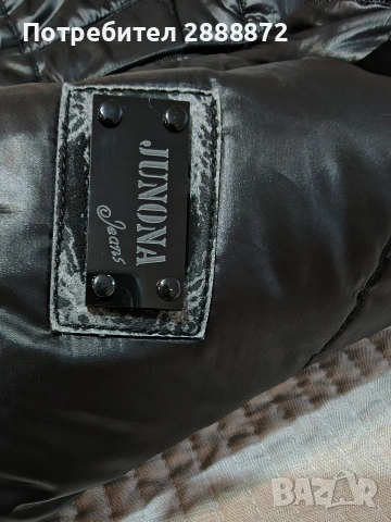 Продавам дамско яке Junona 44 размер.